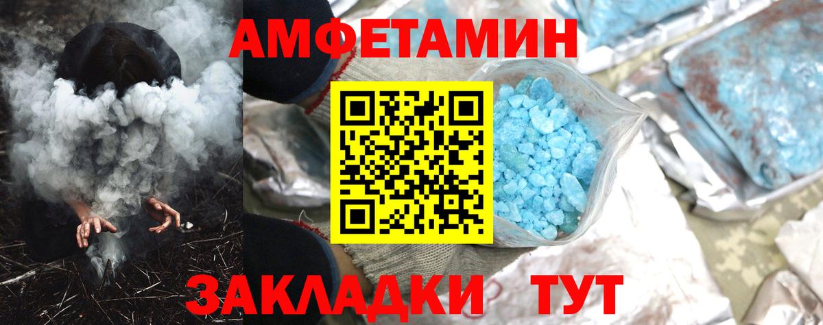 Кетамин  Каннабис  Рославль  Вход с VPN  Гашиш  Меф кристаллы  Alpha-PVP СОЛЬ кристаллы  ГАШ 