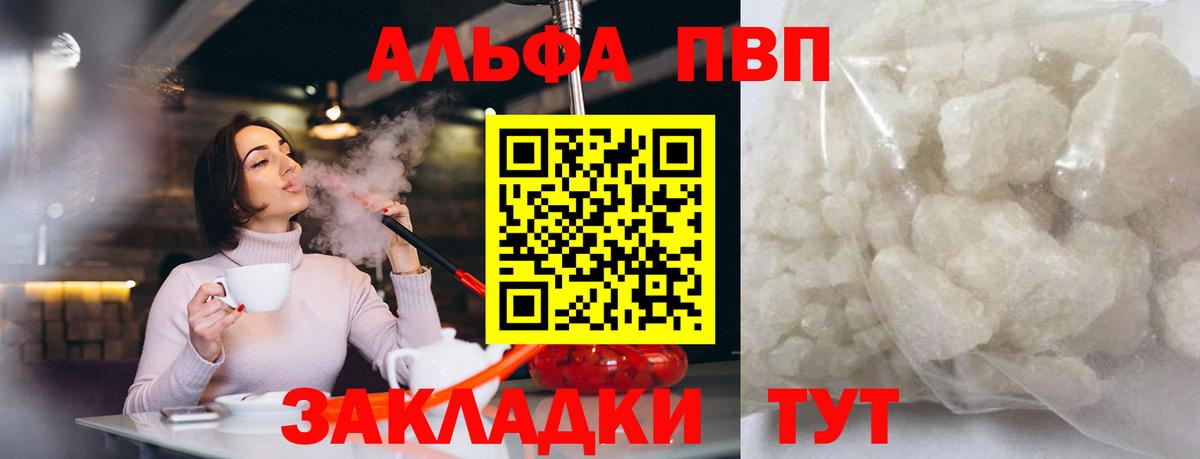 A PVP СК Рославль