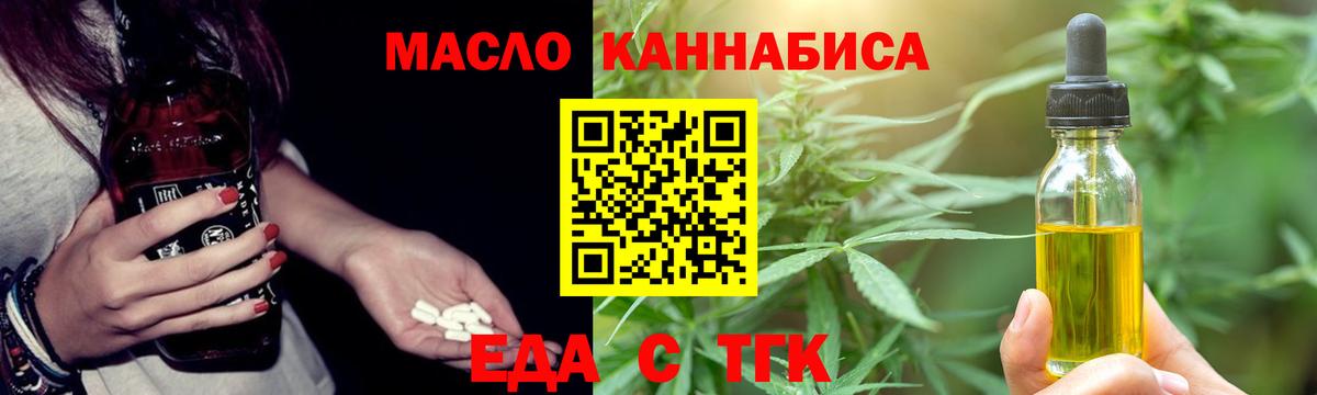 Рославль  Canna-Cookies конопля  Вход с VPN 