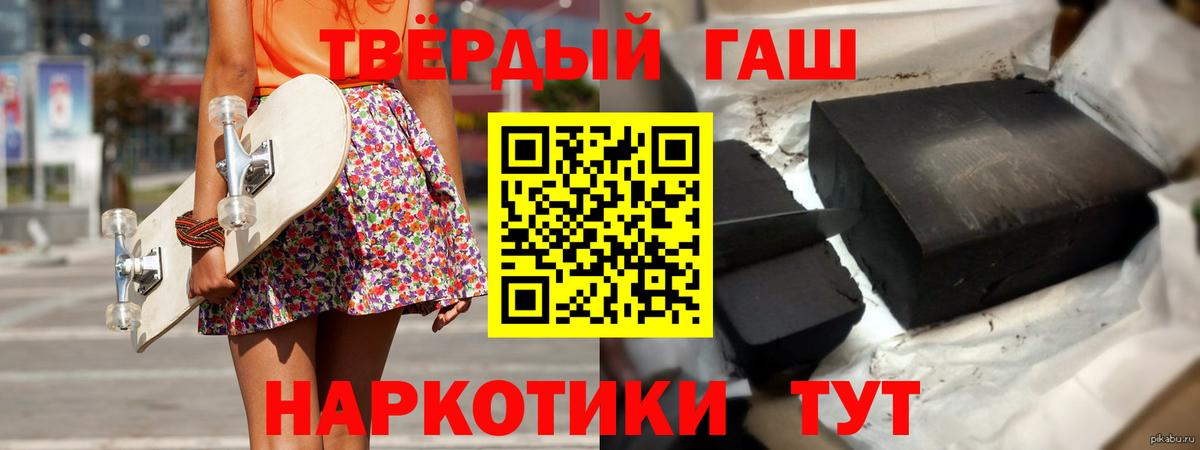 ГАШ ice o lator Рославль