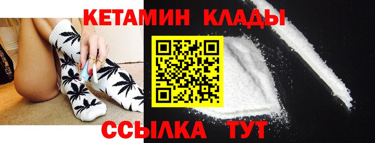 Кетамин VHQ Рославль