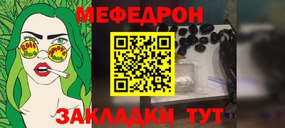 гашишное масло Бугуруслан