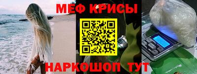 прущая мука Янаул
