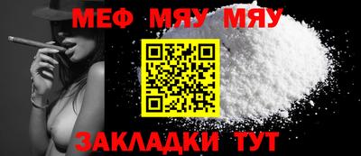 марихуана Бузулук