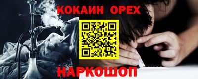 гашишное масло Бугуруслан
