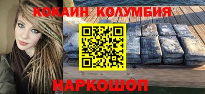 марихуана Бузулук