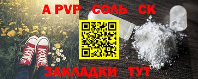 дурь Будённовск