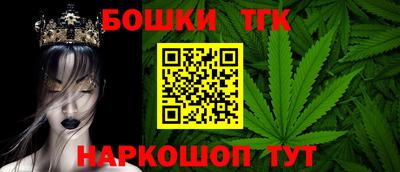 гашишное масло Бугуруслан