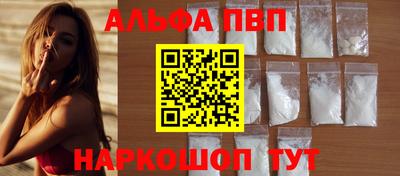 дурь Будённовск