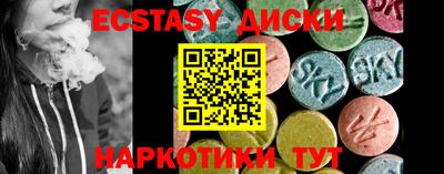 гашишное масло Бугуруслан