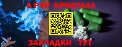 гашишное масло Бугуруслан
