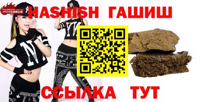 марихуана Бузулук