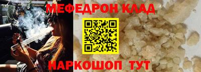 марихуана Бузулук