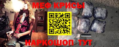 гашишное масло Бугуруслан
