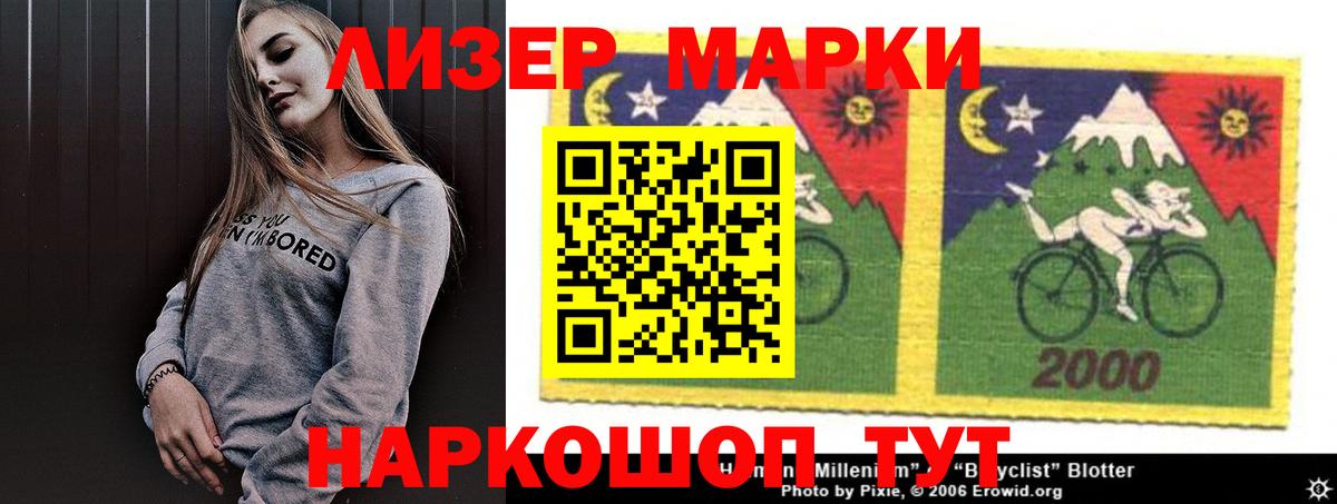 Лсд 25 экстази кислота Рославль