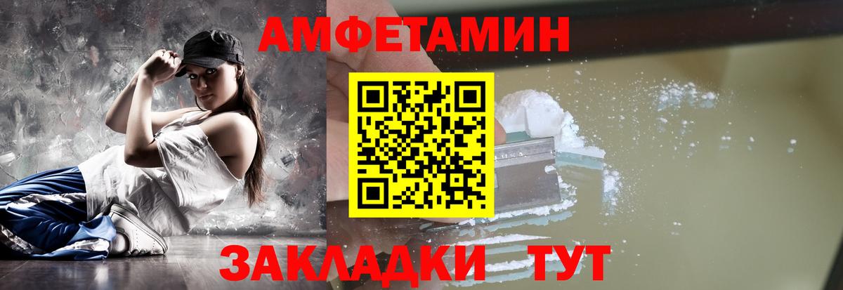 Первитин винт Рославль