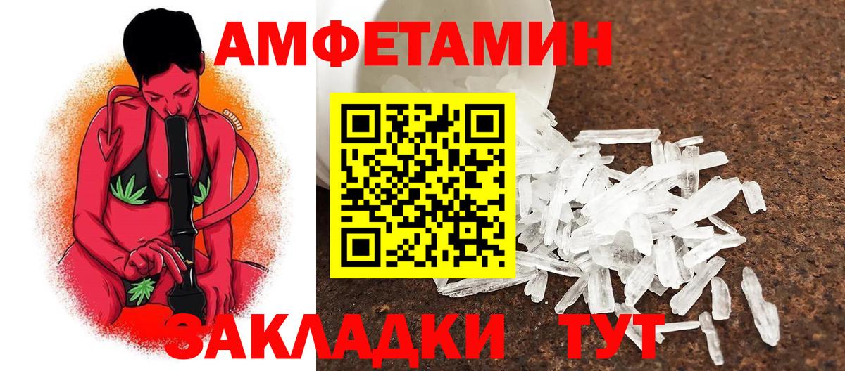 Первитин  Вход с VPN  Рославль  Метамфетамин Декстрометамфетамин 99.9%  Метамфетамин Декстрометамфетамин 99.9% 