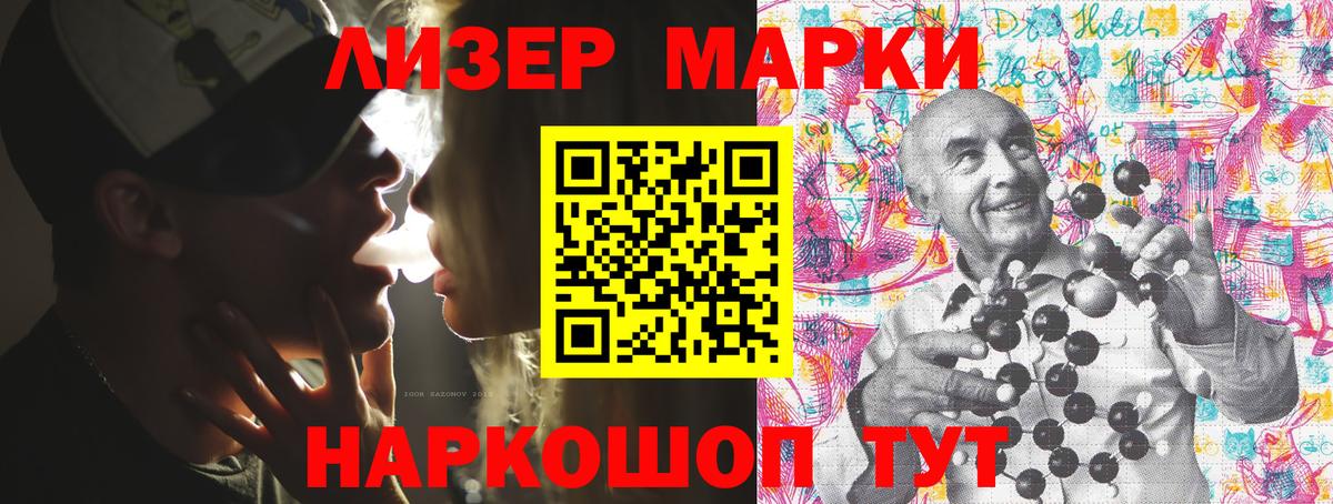 Рославль  Марки 25I-NBOMe 1,5мг  Вход с VPN  Марки 25I-NBOMe  Марки 25I-NBOMe 1,5мг 