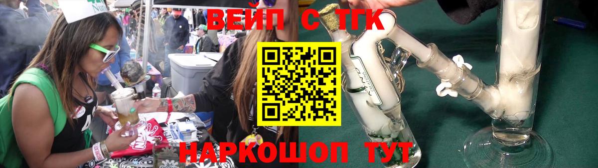 Дистиллят ТГК концентрат Рославль
