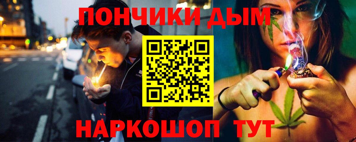 Рославль  Марихуана семена  Марихуана Bruce Banner  Вход с VPN  Каннабис планчик 