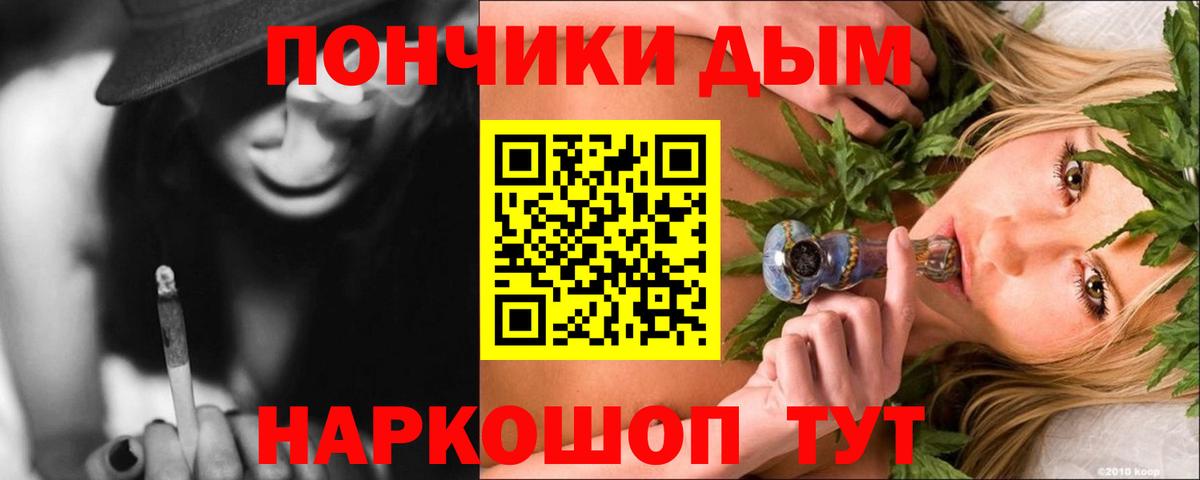 Марихуана LSD WEED Рославль